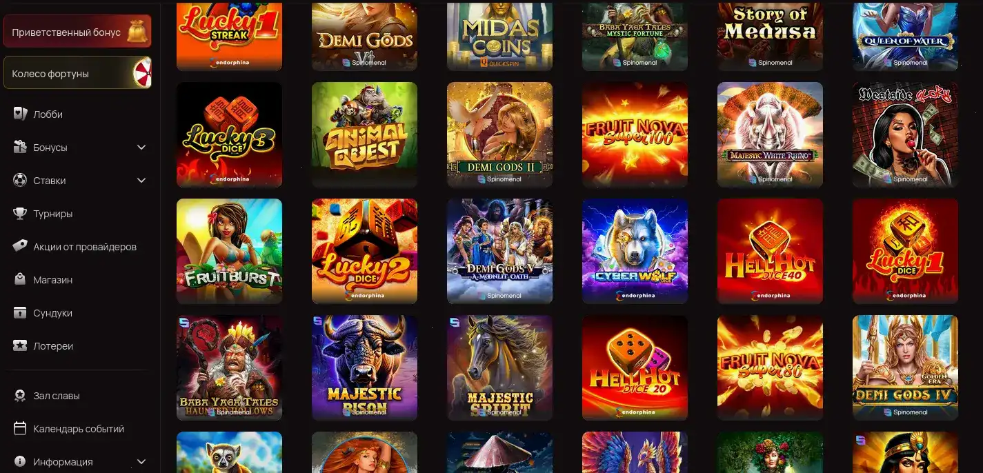 Drift casino слоты и игровые автоматы