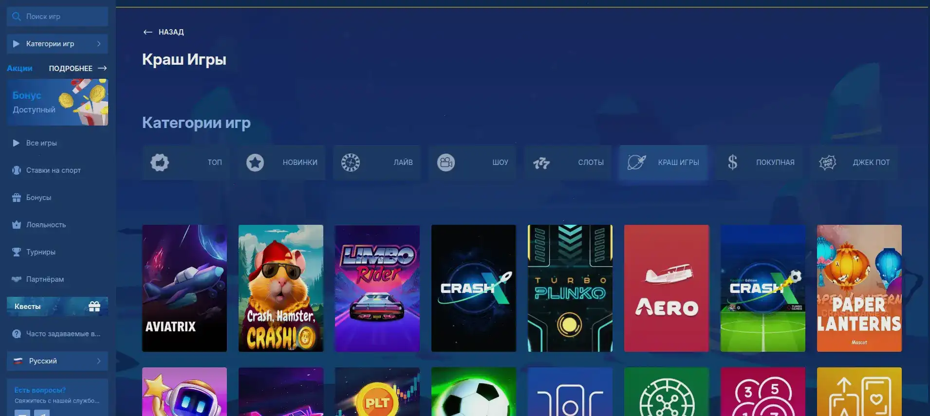 Дрифт казино отзывы игроков и комьюнити